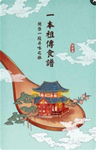 大中华博物馆下载