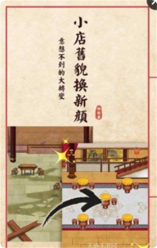 大中华博物馆玩法介绍