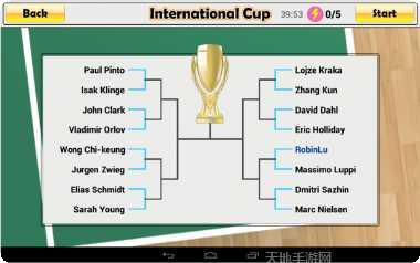 虚拟乒乓在线对战