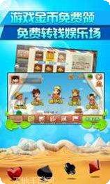 金州娱乐游戏技巧分享