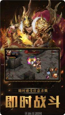 悍将传世烈火战神攻略