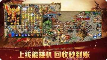 蓝月征途手游攻略