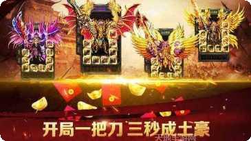 蓝月征途职业选择