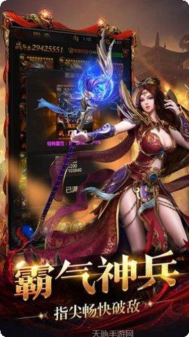 日月火龙传奇最新版本