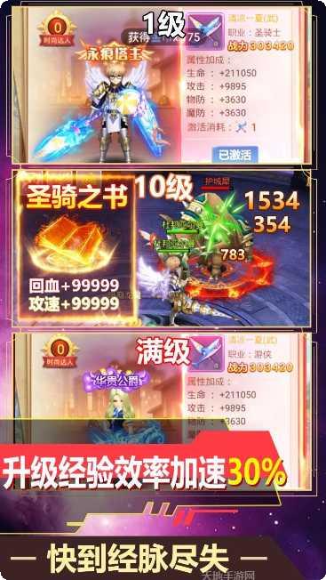 次元幻境BT高v福利版攻略