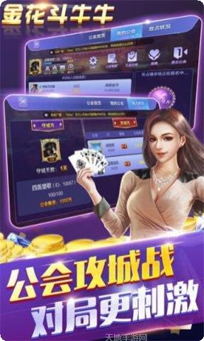 全民牛牛全本ios