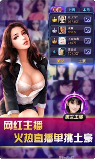 晋尚棋牌最新版本下载