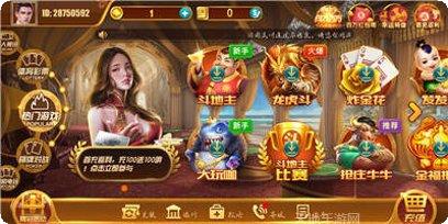 上原棋牌苹果版