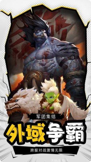 风暴奇兵玩法