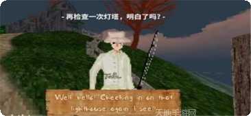 崩坏的小岛攻略