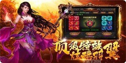 如壹复古传奇职业选择