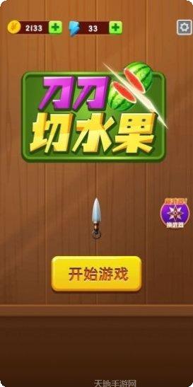 刀刀切割刀刀光柱激活码