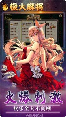 宝博真人下载地址