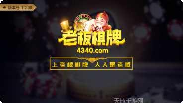 宝博真人最新版本