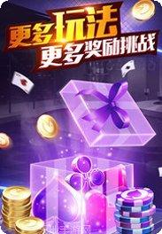 欢玖棋牌游戏