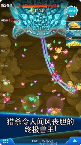 猛蟹战争角色选择