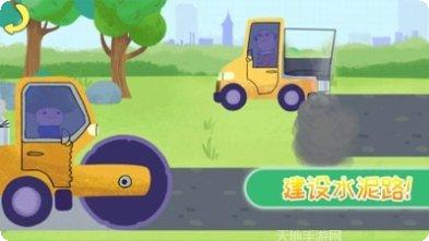 我的小镇机场钻石版玩法