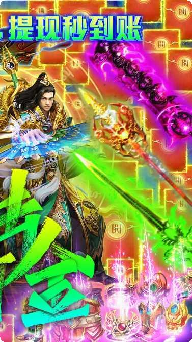 龙城传奇BT超变毒素攻略