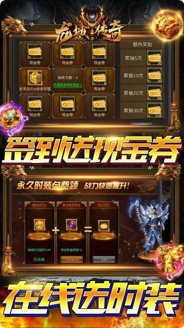 龙城传奇BT超变毒素装备获取