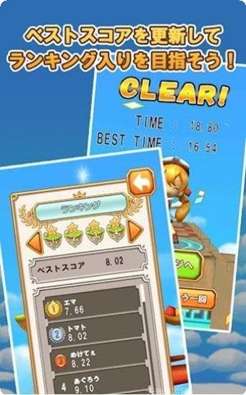 空之迷宫攻略