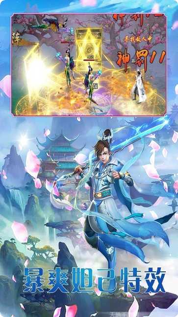 梦幻之城OL攻略