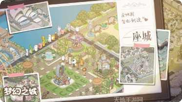 梦幻之城OL角色选择