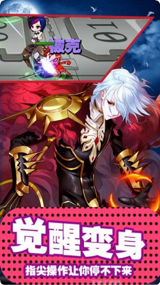 cos大乱斗腾讯版更新