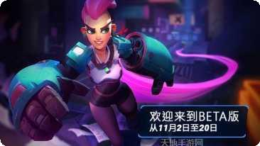 英雄行星角色介绍