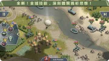 1941手游评测
