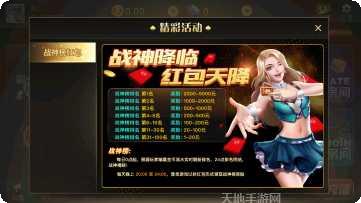 大本赢棋牌下载地址