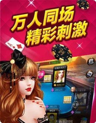 金狮棋牌游戏下载