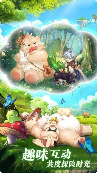 彩虹物语BT送内挂助手破解版