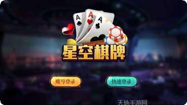 不可思议棋盘下载