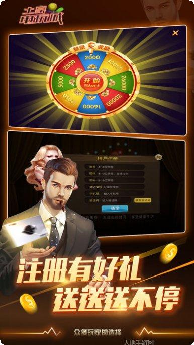 瑞金雀友圈下载