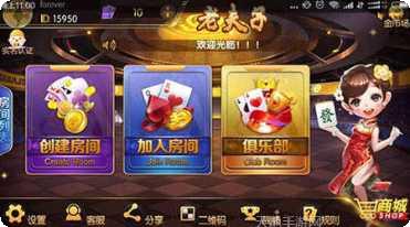 瑞金雀友圈玩法介绍