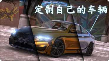 真实模拟直线超车竞速