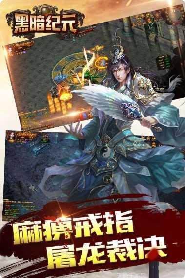 黑暗纪元角色推荐