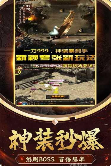 花田英雄传最新版本