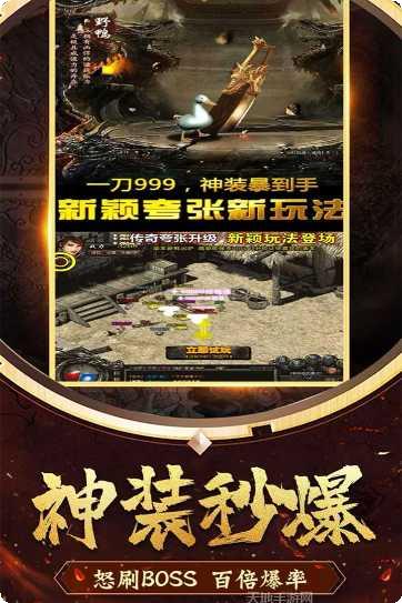 花田英雄传游戏玩法