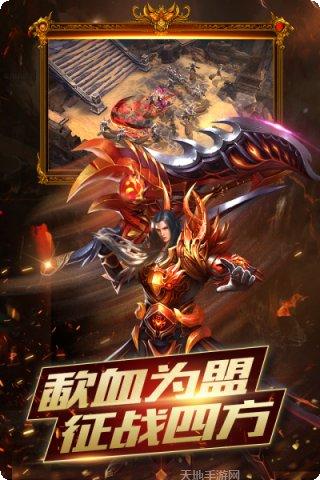 逆火苍穹之天涯寒刀行攻略