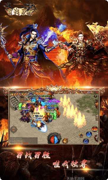 逆火苍穹之天涯寒刀行角色