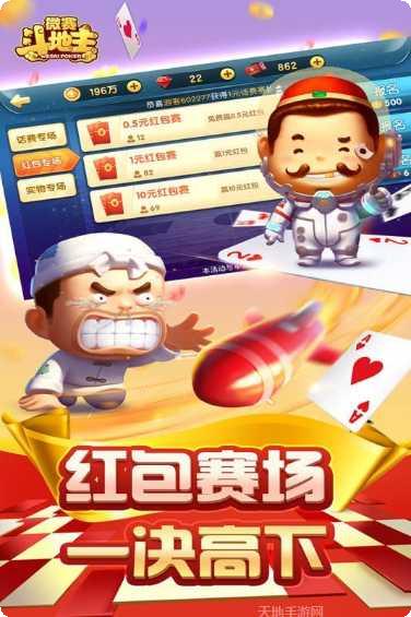 鹏趣大冶棋牌游戏