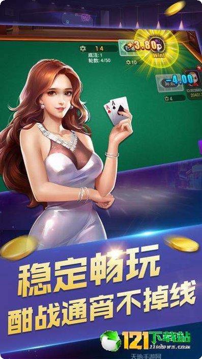 勾勾手棋牌玩法介绍