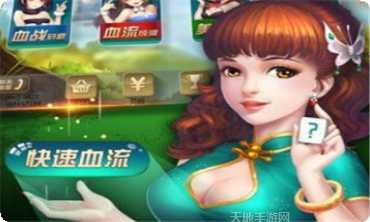 掌心全民麻将玩法