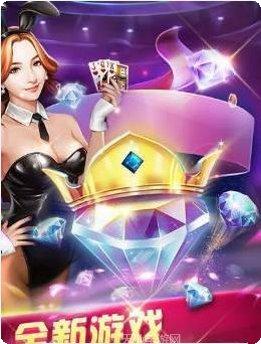 九五互娱大厅最新版本