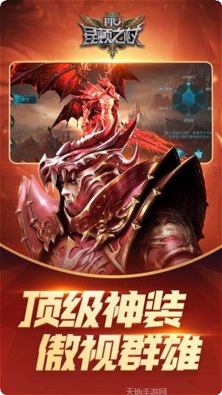 昆顿之杖角色搭配