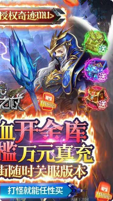 昆顿之杖装备获取