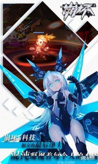 崩坏学园2角色推荐