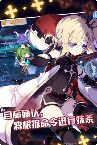 崩坏学园2装备搭配