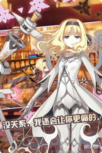 崩坏学园2最新活动